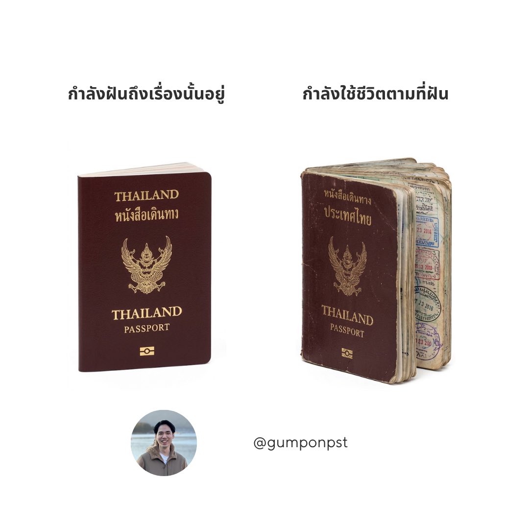 Gumponpst's tweet photo. ขณะคนนึงกำลังเพ้อฝัน จะมีคนที่ทำตามความฝันอยู่ 🔥

#พัฒนาตัวเอง #เธรด #คำคม #แรงบันดาลใจ #เธรดคำพูด https://t.co/Pjn7ZzDLOW