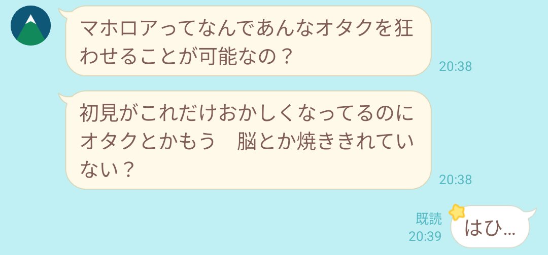 love_ajillo's tweet photo. マホロアさんについて語ったらこれでアツい https://t.co/Ehd4jTBeAG
