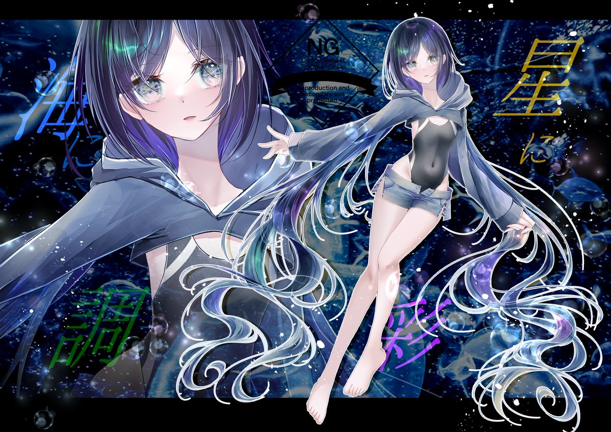 hiori_TRPG's tweet photo. ✦CoC6th　星に彩、海に調

　HO3 深海
　　　サミエル・デイス

  「ん、任せて」

 #ひおり立ち絵2026 https://t.co/7nqPVPQSfQ
