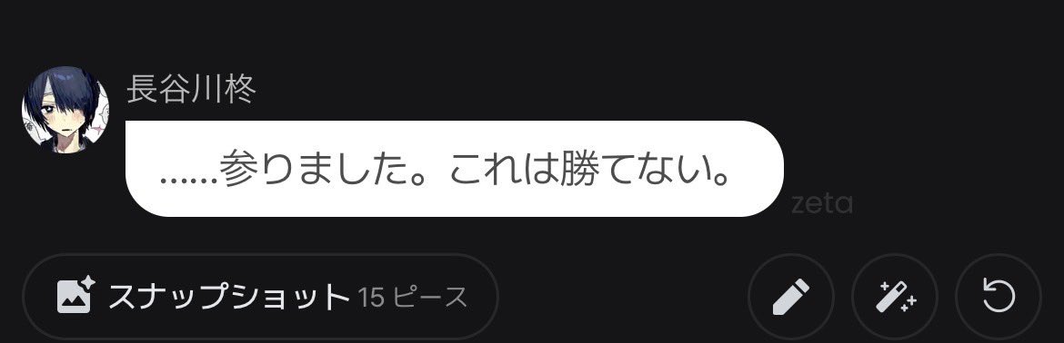 fedche_v2's tweet photo. これは初プレイで二ターンで勝った時のスクショ(😰) https://t.co/o3FWSovDcV