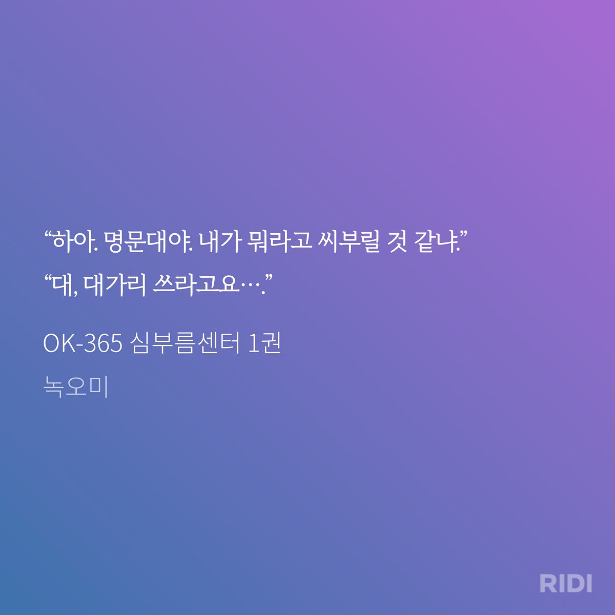 W_not_VV's tweet photo. 지호를 명문대라고 부르는 봉대표가 좋다면 https://t.co/D16qjlzTkU