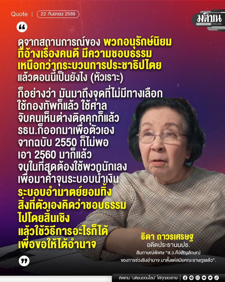 kovitw1's tweet photo. ฮา ๆๆๆๆๆๆๆๆๆๆๆๆๆๆ https://t.co/t7LooBKLZs