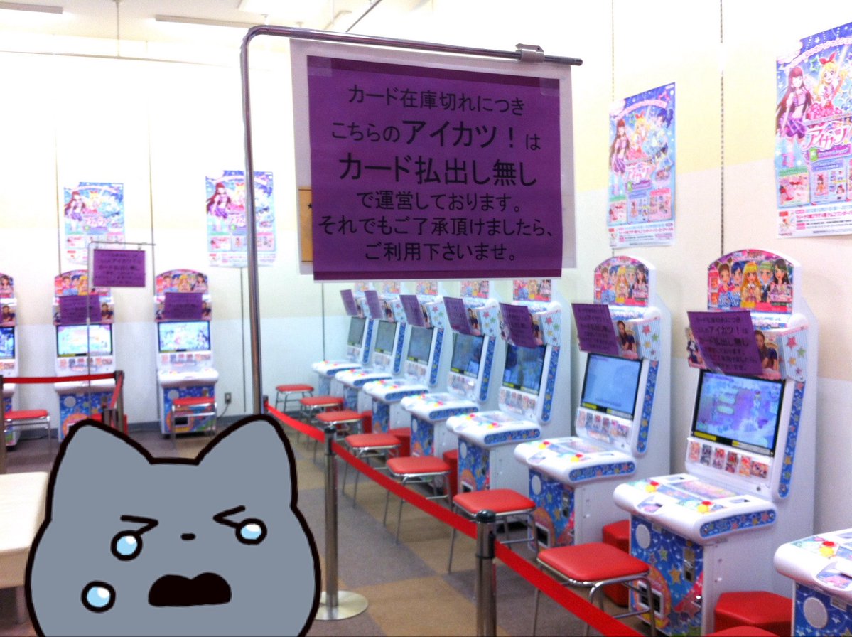 kanakomisaki's tweet photo. 昨日のツイがイイネたくさん。今の界隈は盛り上がりすぎて怖いw「今はアンコールとスターズ10周年でバブルですよ」などとカード屋店員さんも笑顔でした。画像はレイクタウン春ツアー、既にプレミア化してたアクセ、最後は10/8夜にこうなってないといいな、な画像。AIじゃないよ？当時あった現実です https://t.co/Yq6WqM0swb