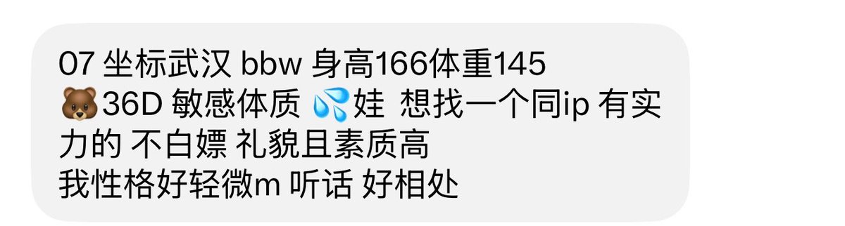 0502shaodan's tweet photo. 武汉 找同ip搭子（投稿女生已过视频验证 无门槛） https://t.co/9E77hs3iPZ