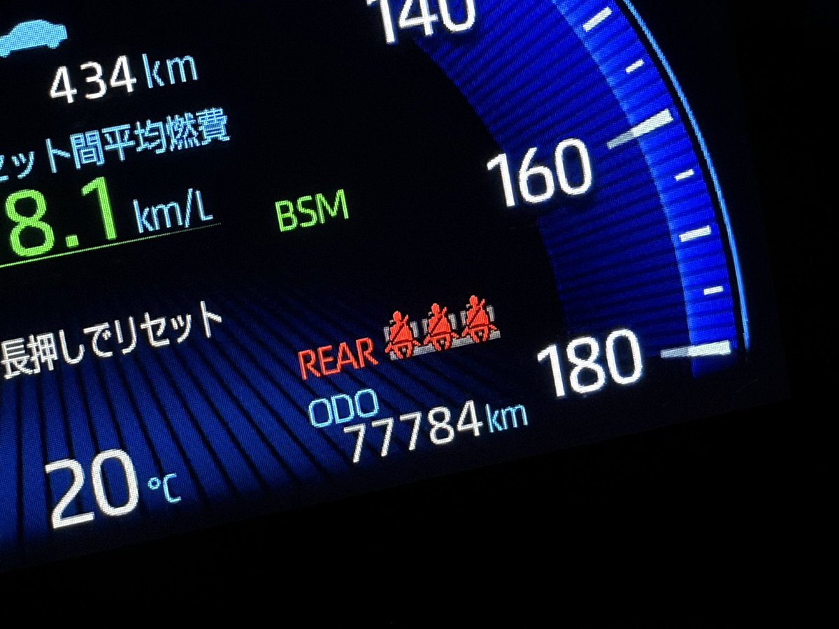 maroromaromaron's tweet photo. 77777kmで撮り損ねたあああああああ https://t.co/kmyYzGBXsU