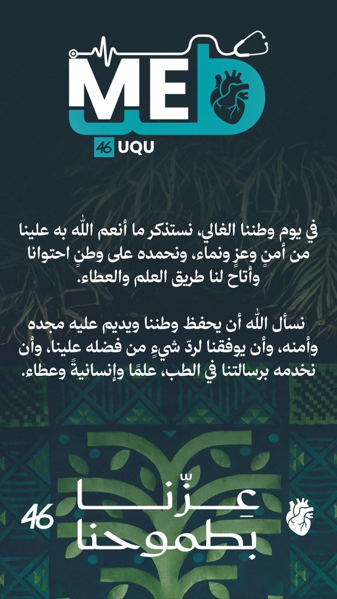 UQUMED_46's tweet photo. https://t.co/zub8N3dwAS