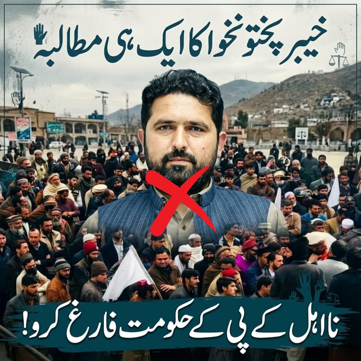wiselarki's tweet photo. سہیل آفریدی کی نااہلی نے خیبر پختونخوا کو دہشت گردی اور بدامنی کے سمندر میں دھکیل دیا ہے، جہاں روز جنازے اٹھتے ہیں اور حکمران اسلام آباد کے مارچوں میں مصروف ہیں۔
#خیبرپختوانخواہ_حکومت_فارغ_کرو
#OnceForAll
#KPKGovtNaManzoor
#کےپی_حکومت_ختم_کرو
#KPKGovtMustGo https://t.co/9a5tKYbaua