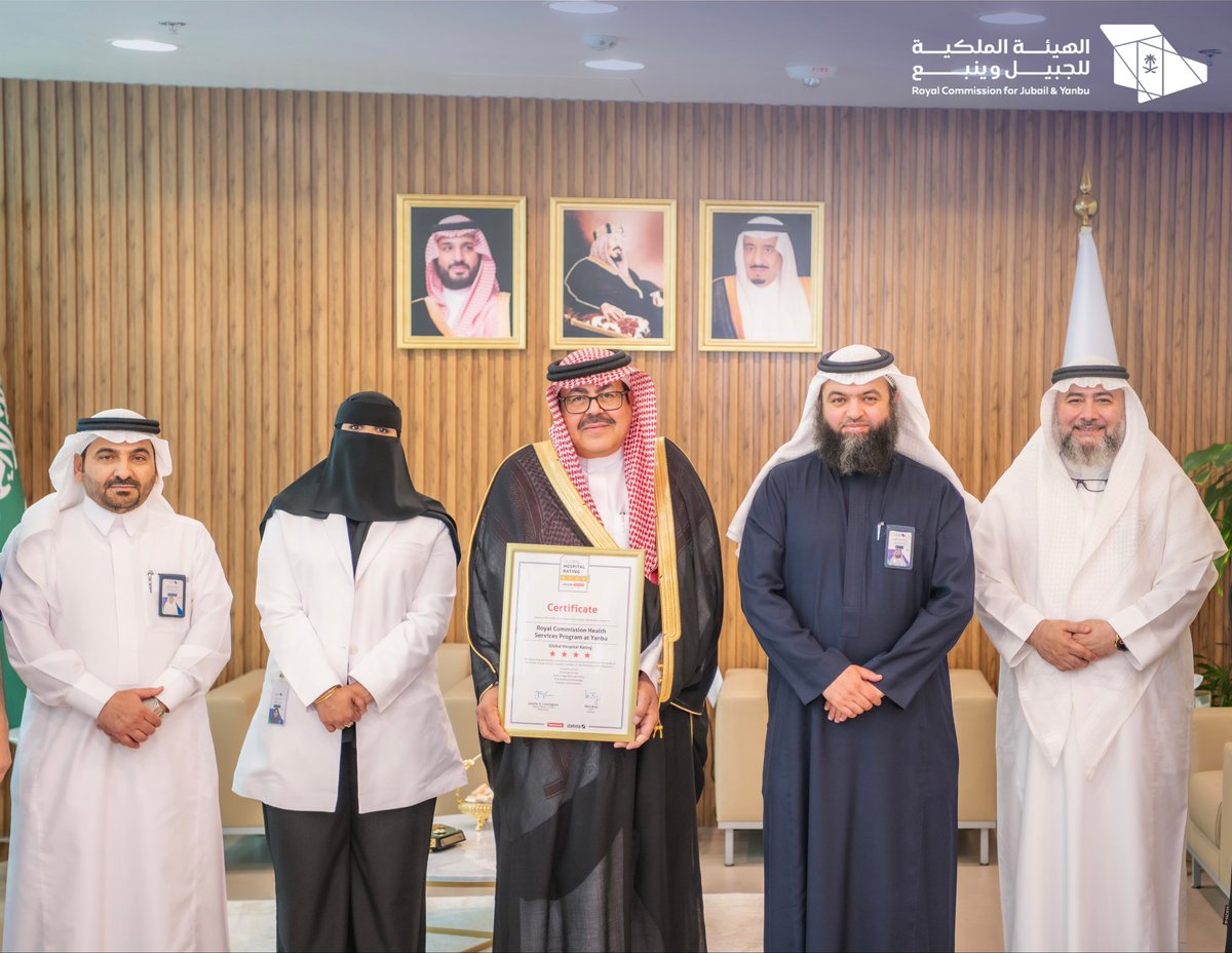 RCJY_Yanbu's tweet photo. في إنجاز جديد حصل برنامج الخدمات الصحية بينبع على شهادة التصنيف العالمي للمستشفيات (Global Hospital Rating) كأول مستشفى حكومي بالمنطقة وذلك تقديرًا لالتزامه بمعايير الجودة والسلامة وتجربة المريض. 

#صحة_ينبع_الصناعية https://t.co/L9rgmHRA4d