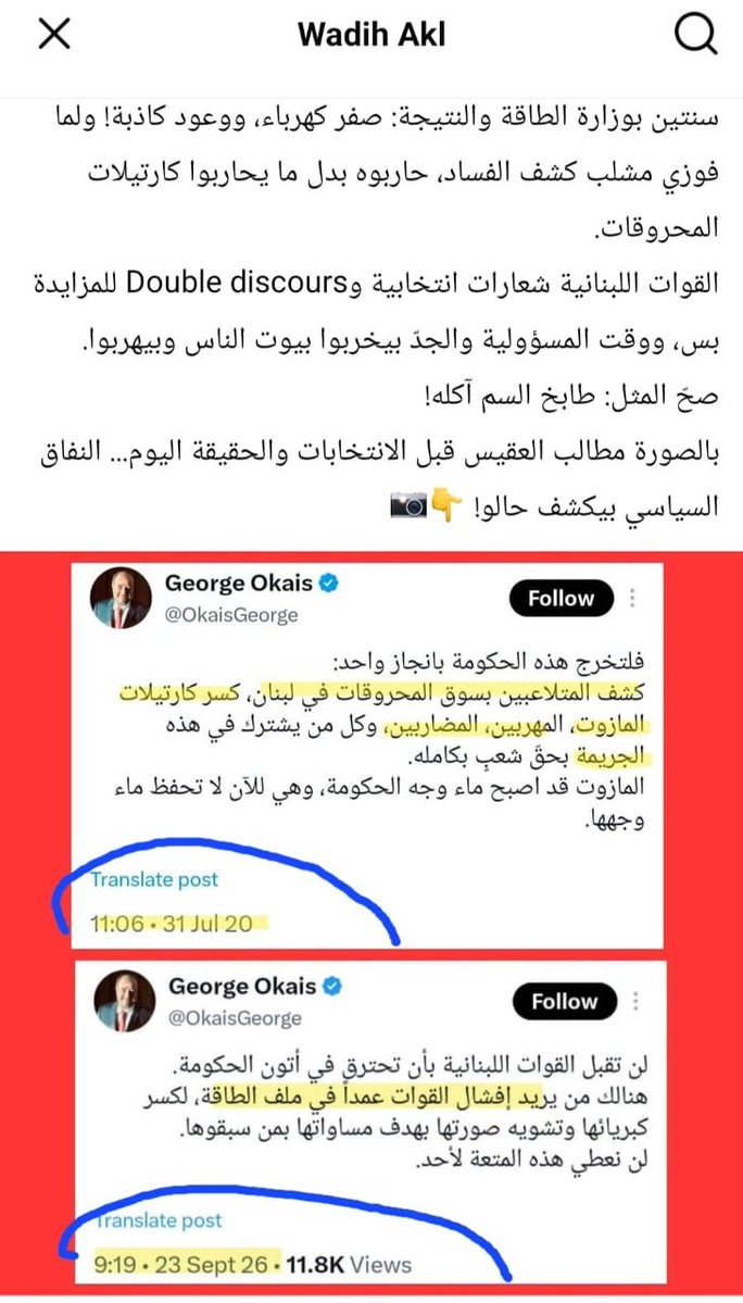 Terminator19651's tweet photo. @Bellahobeika B3atilo haydeh https://t.co/hTXKPO3QVy