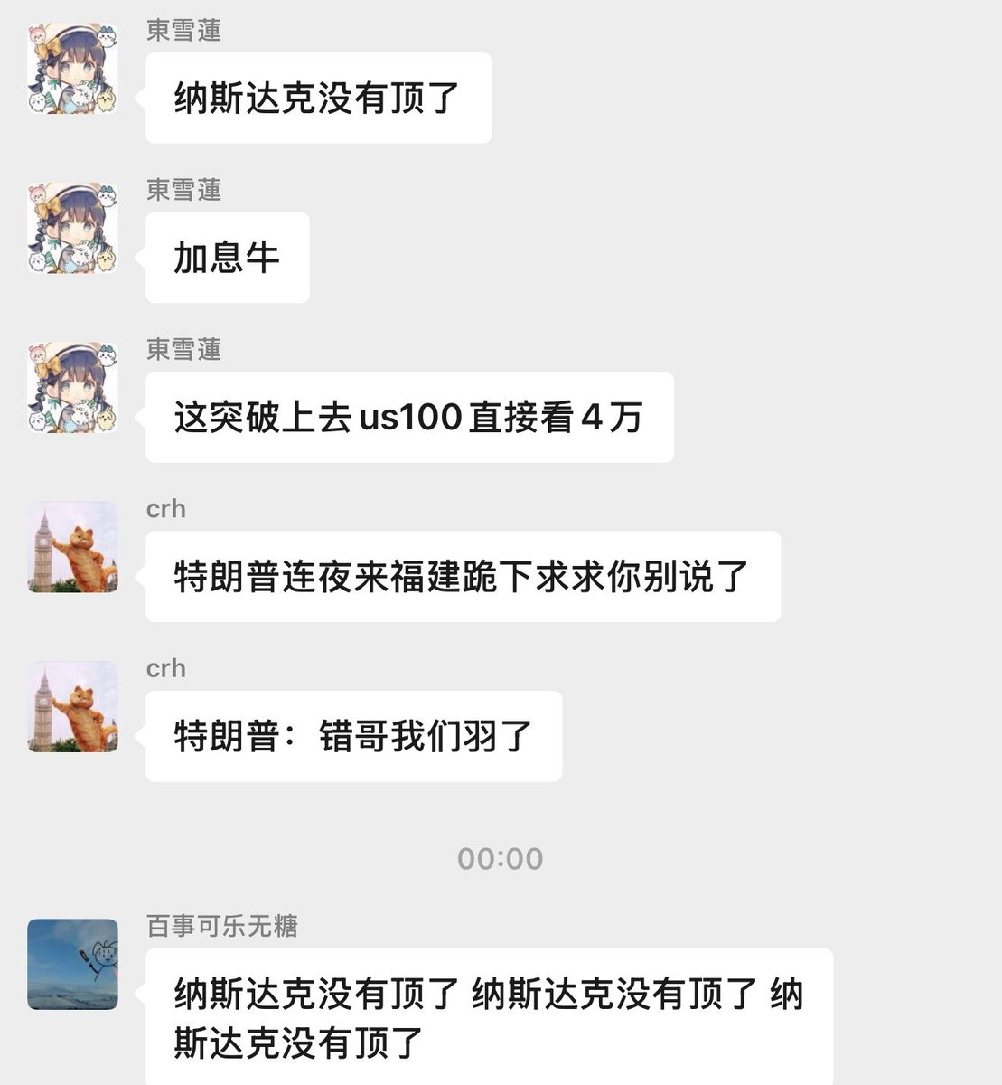 Jingxin Capital 的图片 1