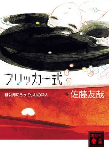 ださいおさむ on X: 
