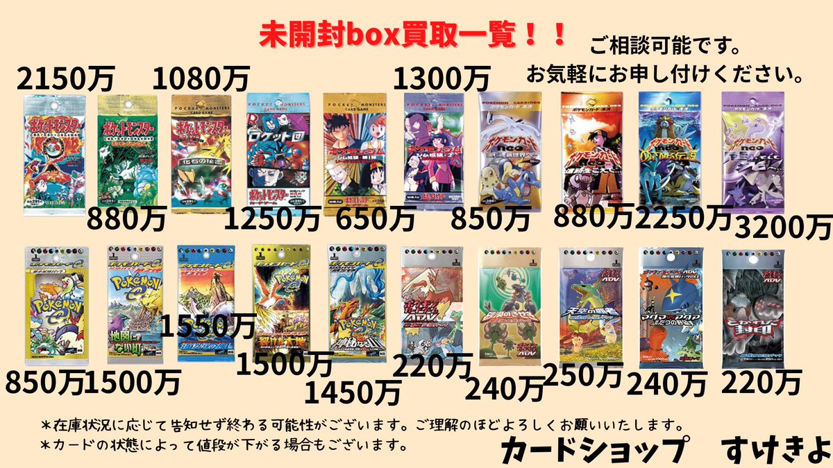 sukekiyopoke's tweet photo. 旧裏 https://t.co/NJVLQdTPNt
