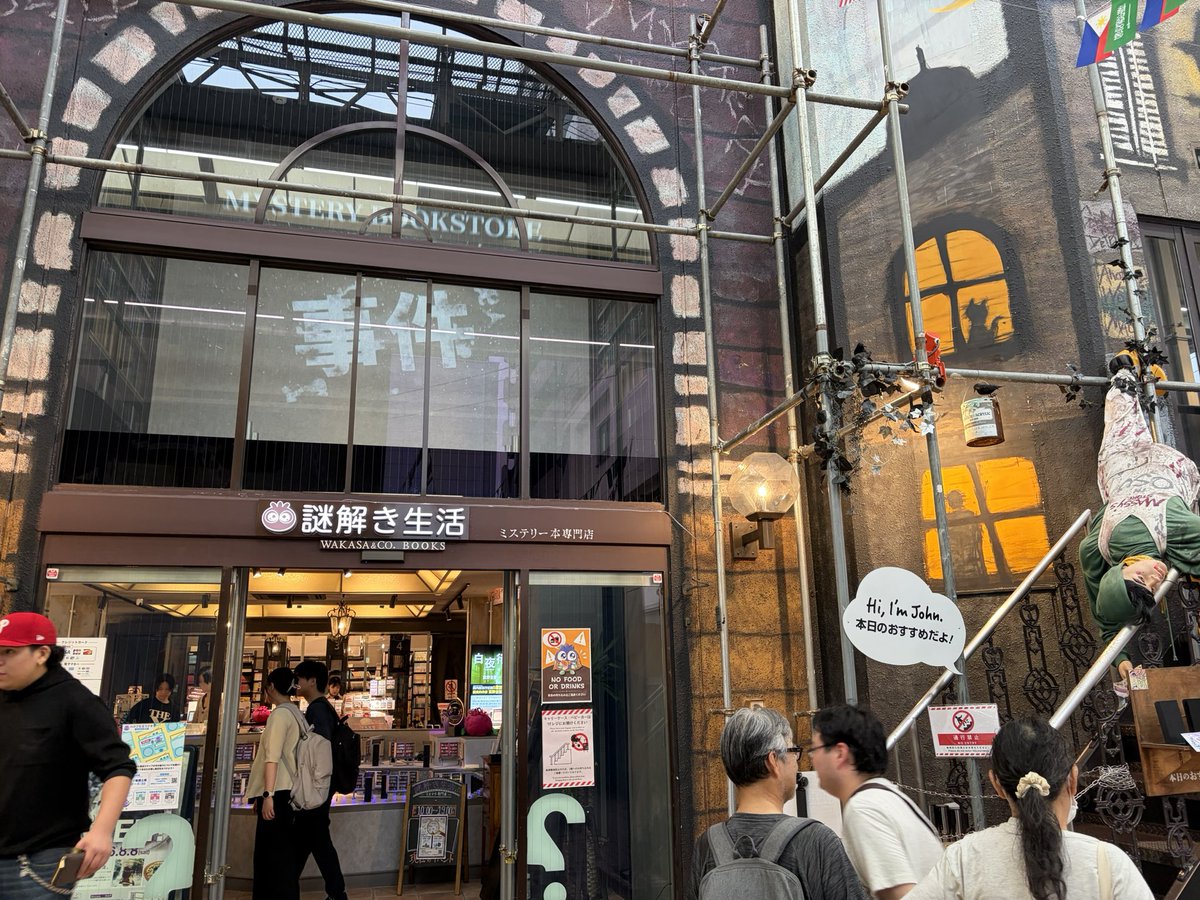 uecriver's tweet photo. 昨日今日の名古屋観光で
NANICA NAGOYA で「TRACE」やったりと
謎解き生活で色々買ったりした
NANICA NAGOYAは魔法世界みたいで楽しかったし謎解き生活も色々売ってて楽しかった
また名古屋行って他の作品とかやりたい https://t.co/E3FOoFQ0Sc