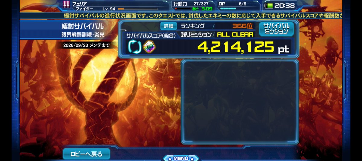feria38fmk's tweet photo. 今週も極討頑張るぞ!って思ったら終わってましたとさ⋯

手持ち的に弱点属性ガン無視だったけれどそれでも50は超えられたからヨシ！

TMG通常のみ構成はもうちょい足りないからおいおい https://t.co/9KQ5uly3oO