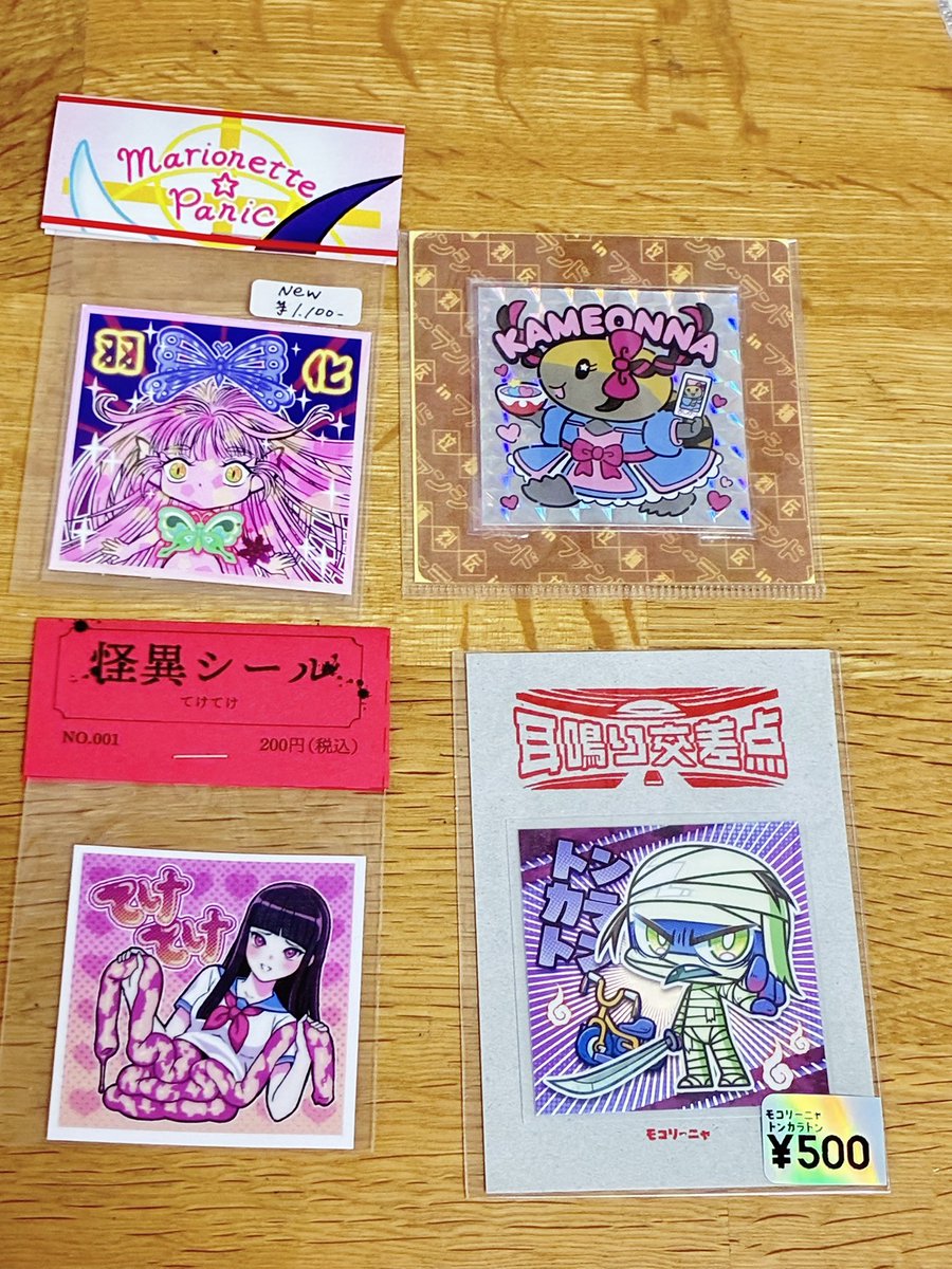 k6k6_ribbon's tweet photo. #僕らの妖怪シール展 無事閉幕しました～!!今回の展示を通してまた1つ成長できたのと、妖怪シールという新たなジャンルと面白い界隈を知れて楽しかったです☺️
来てくださった方・購入してくださった方諸々、ありがとうございました🦊❤️
2・3枚目は今回の戦利品(3枚目は父親がお迎えした奴)です👻 https://t.co/48kfEk3WUt