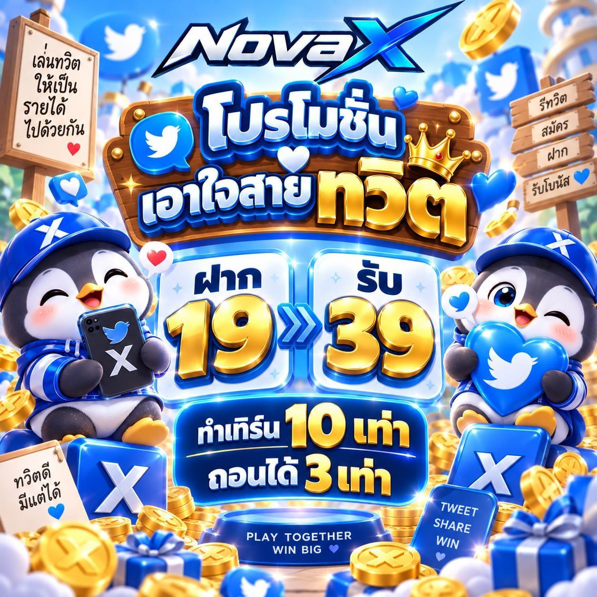 THESEKo6sl's tweet photo. กด♻️กด♥️
ฝากสมัคร 
https://t.co/DXYsfPst0u https://t.co/yv7Ukyhnaq