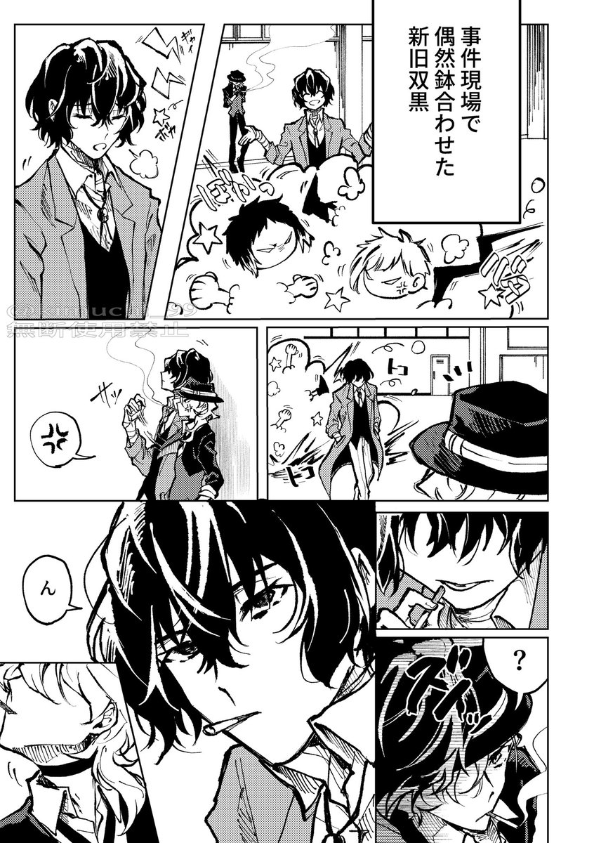 ky9_art9's tweet photo. シガーキス　#太中 https://t.co/E9XkpuDJ1P
