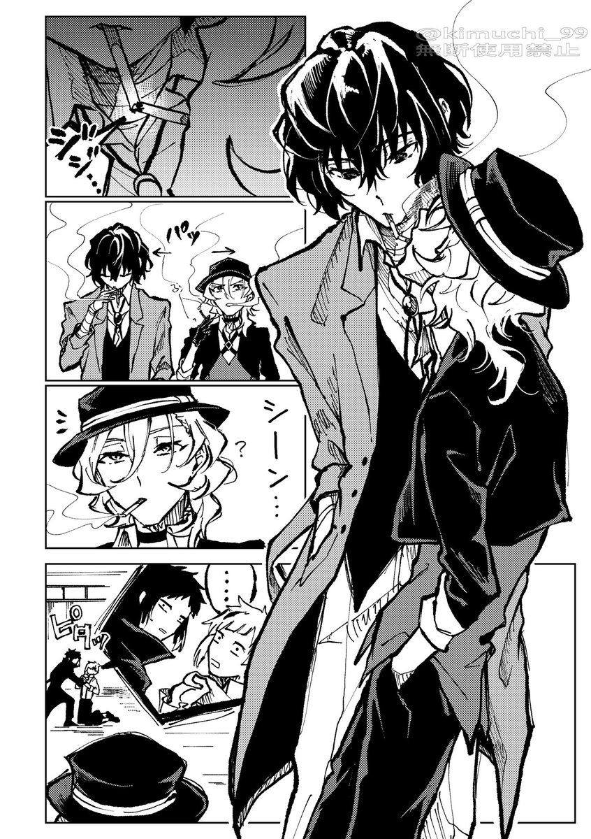 ky9_art9's tweet photo. シガーキス　#太中 https://t.co/E9XkpuDJ1P