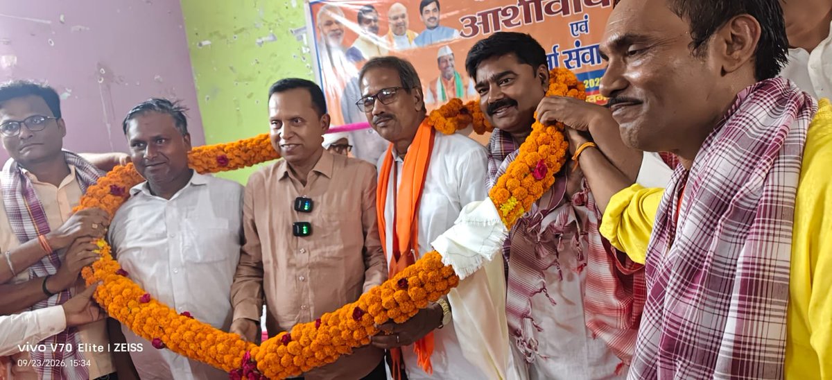 muraripaswanbjp's tweet photo. कोसी स्नातक निर्वाचन क्षेत्र से MLC प्रत्याशी श्री @mlc_nk_yadav जी के समर्थन में पीरपैंती स्थित प्रियदर्शनी विवाह भवन में महत्वपूर्ण बैठक आयोजित की गई। बैठक की अध्यक्षता पीरपैंती मंडल अध्यक्ष श्री हरेराम शर्मा जी ने की। https://t.co/kowvUzfrtj