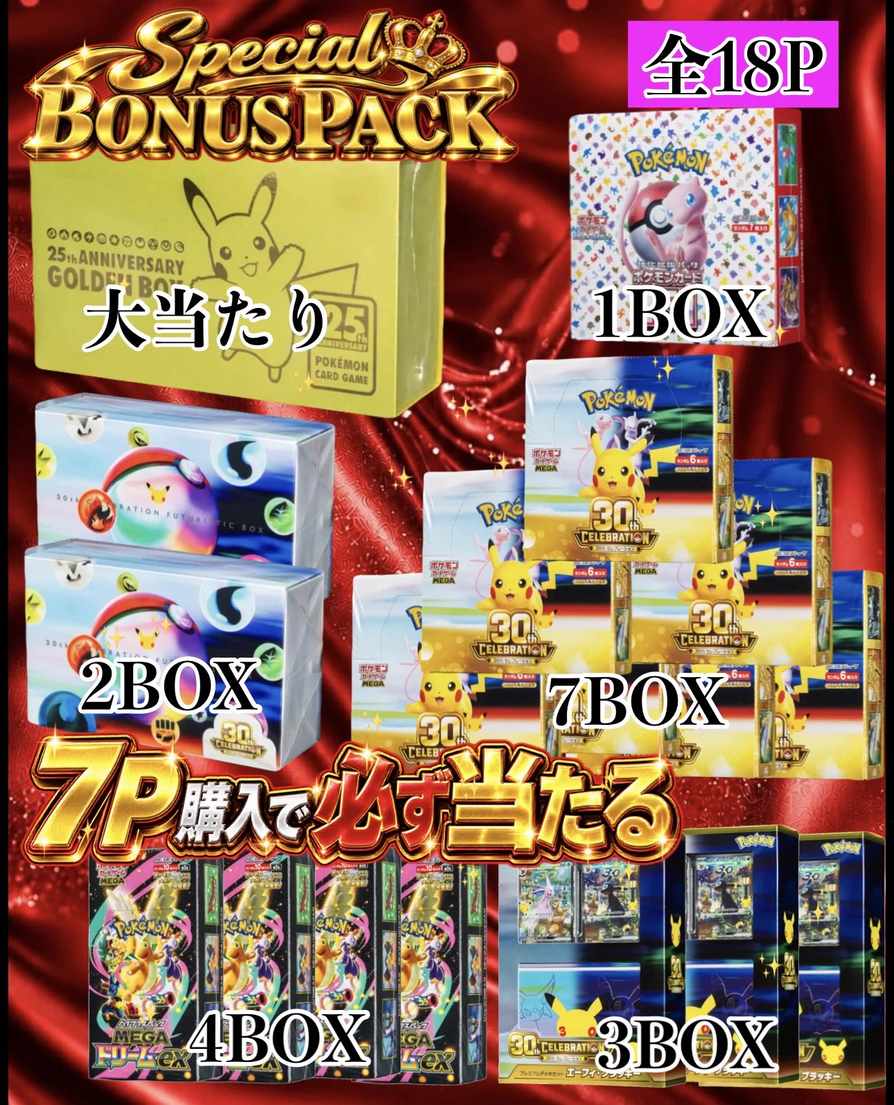 TCG SUCH(ポケカ オリパ) on X: 