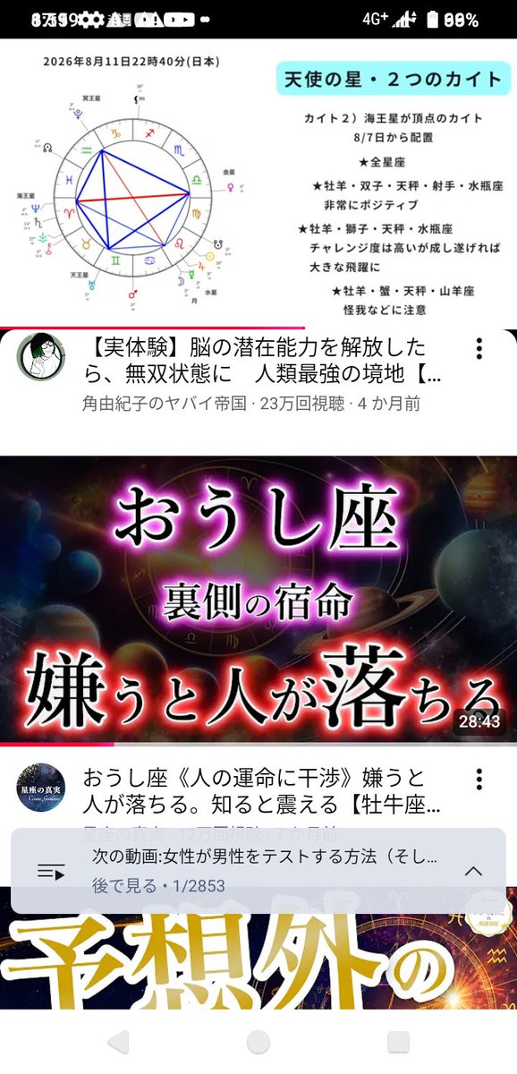 Onihey1999's tweet photo. 被告【ミスターバーク】を役所に訴えたらこのゴキブリ糞諜賤塵に散々脅された地獄に落ちろやゴキブリ害虫糞諜賤塵地獄や地獄

20:49 https://t.co/zmW7TjMq3u