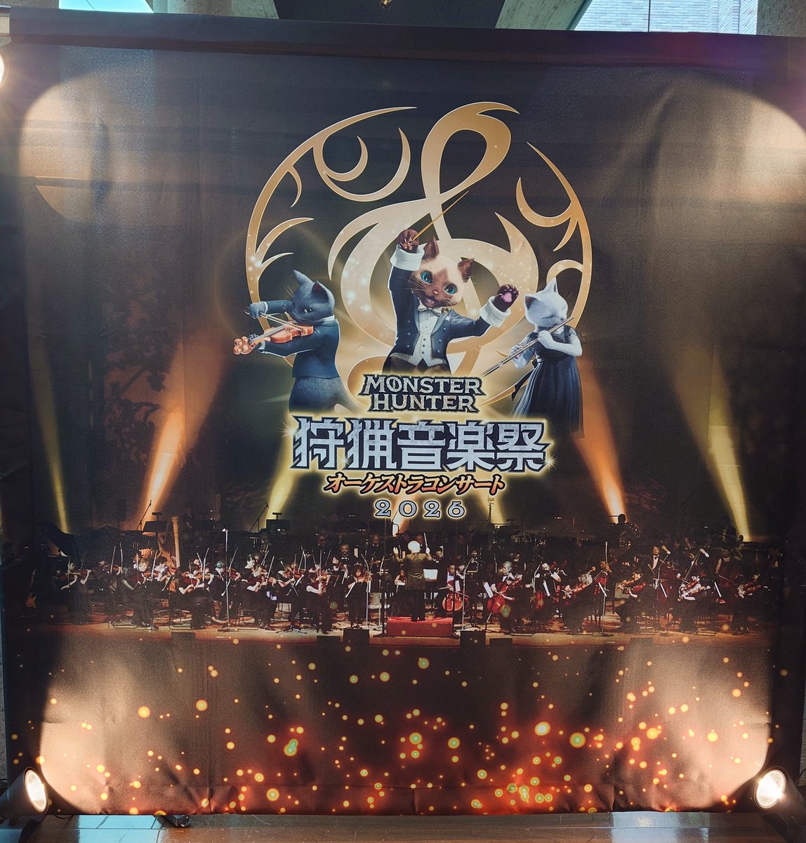 kyou_2a2's tweet photo. 初めて狩猟音楽祭に参加しました！
超超超良かった✨️
途中感動で泣きそうだった…(マジで！)
最初から最後までめちゃくちゃ楽しかったです(⁠◍⁠•⁠ᴗ⁠•⁠◍⁠)b
来年も行きたいな！！
#モンスターハンター 
#モンハン 
#狩猟音楽祭2026 https://t.co/6rba7PYGpA