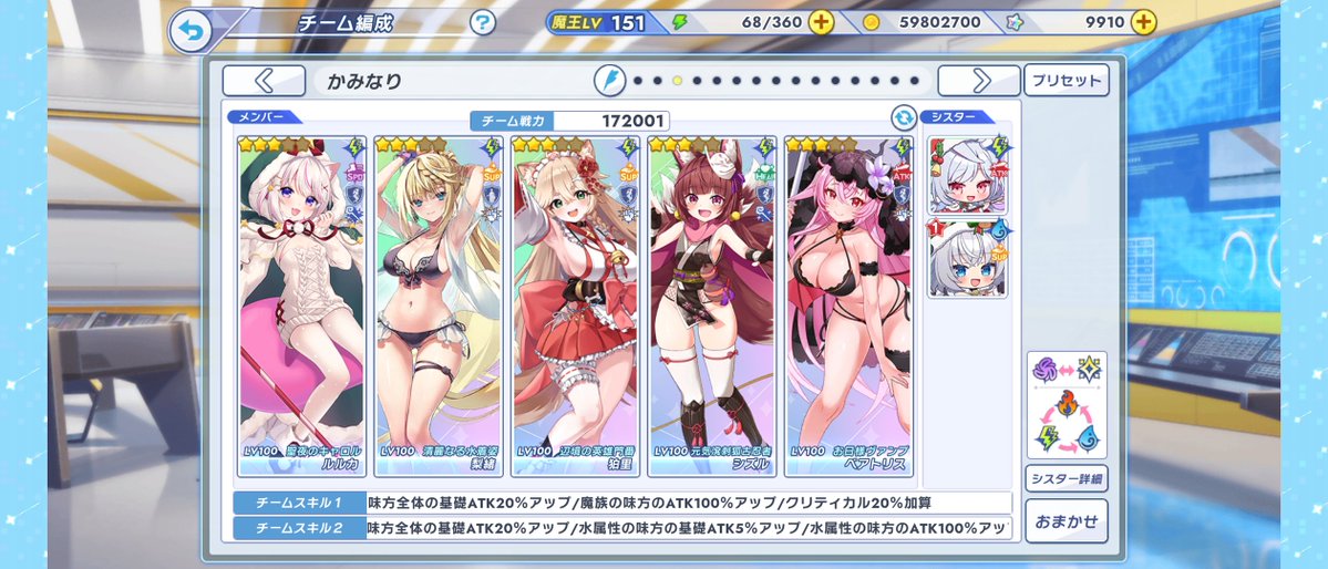 Azusa_Reki's tweet photo. 裏フィーニスおわり
個人的には過去一苦手なフィーニスだった。
雷アタッカーにこだわらなれけば良いんだろうけど、頭が硬いのでベアトリスを強化してなんとか倒せた〜
端をスタンさせておいて、スタンしないタイミングでノックバックすればいいとわかっていてもなかなかムズかった。
#クルスタ https://t.co/4lvdjyMqOa