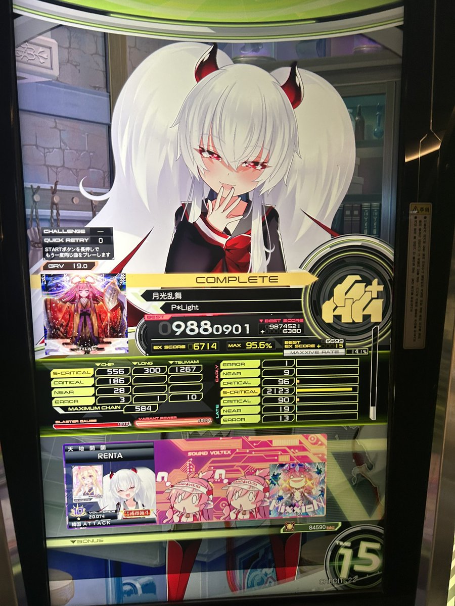 GameRenta's tweet photo. 그래도 즐거웠다 https://t.co/uPQcOhcLAk