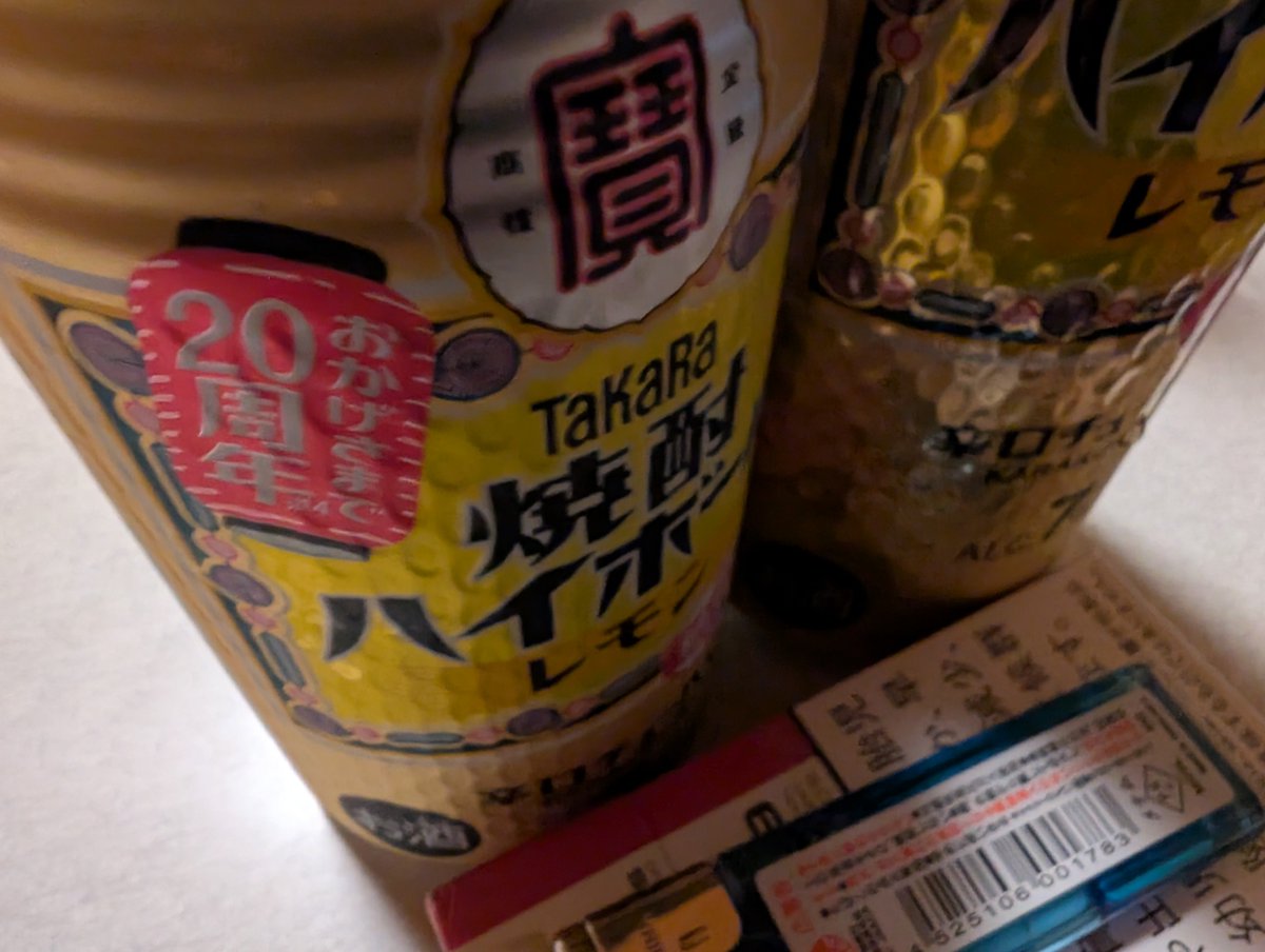 6120ki_young's tweet photo. こんばんは〜
スタジオ音源きいたら
呑むしか無い(笑)
ピッキングが迷ってるし
みんなバラバラ(笑)
きっと次は
良くなってるに違いない!
反省します。
素敵な夜をお過ごし下さい。
#TheSobs #グレッチ https://t.co/444H1gXtod