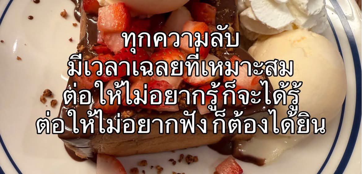 Dekchaikumkom's tweet photo. อันนี้โคตรจริง https://t.co/Jf0myTMHLe