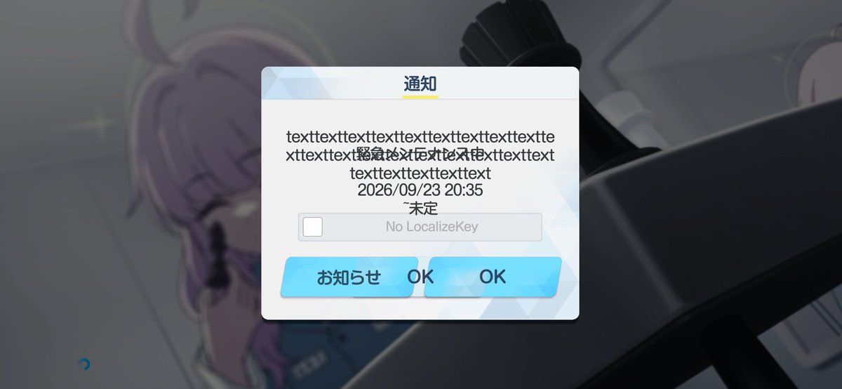 Space666Space's tweet photo. これが最近噂のロアですか
くそビビった
#ブルアカ https://t.co/8BnKUJGgUO
