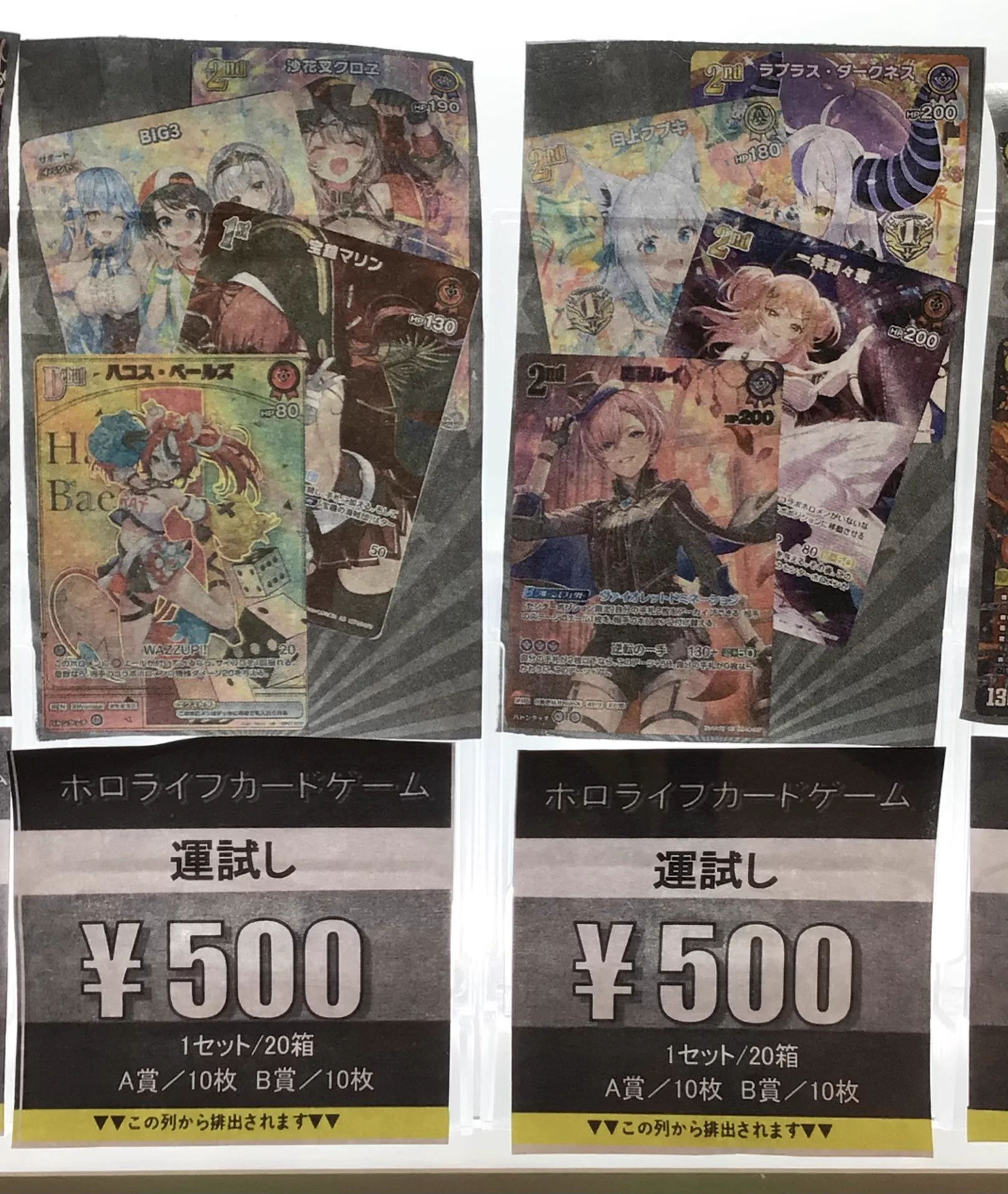 TSUTAYA鈴鹿中央通店（トレカ） on X: 
