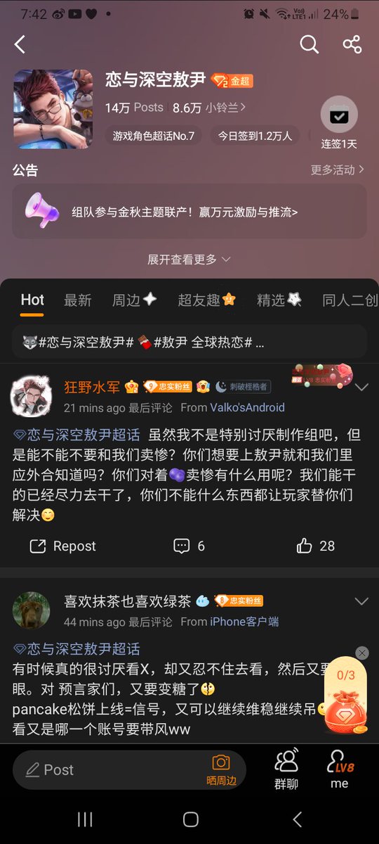 xiaomao_desires's tweet photo. DAILY WEIBO UPDATE:

#Valko's Superopic is at #7 and posts about Valko is dominaying the hot tab of the LADS supertopic. However, in the last 19 minutes the recent poss about him have been burried by posts about the others in the Supertopic. 

#BringBackValko #ValkoIsValuable https://t.co/FwENoJmOjL