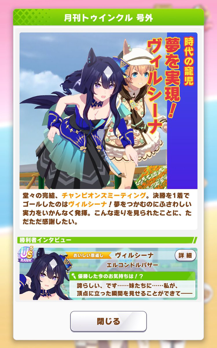 elcon_1995 tweet picture