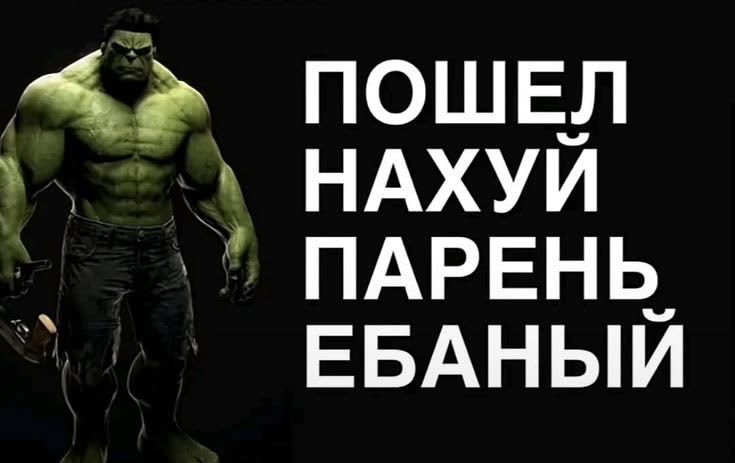 notlluv's tweet photo. хочется отношений, но на каждого пацана реагирую примерно так https://t.co/tNnID3VPoV