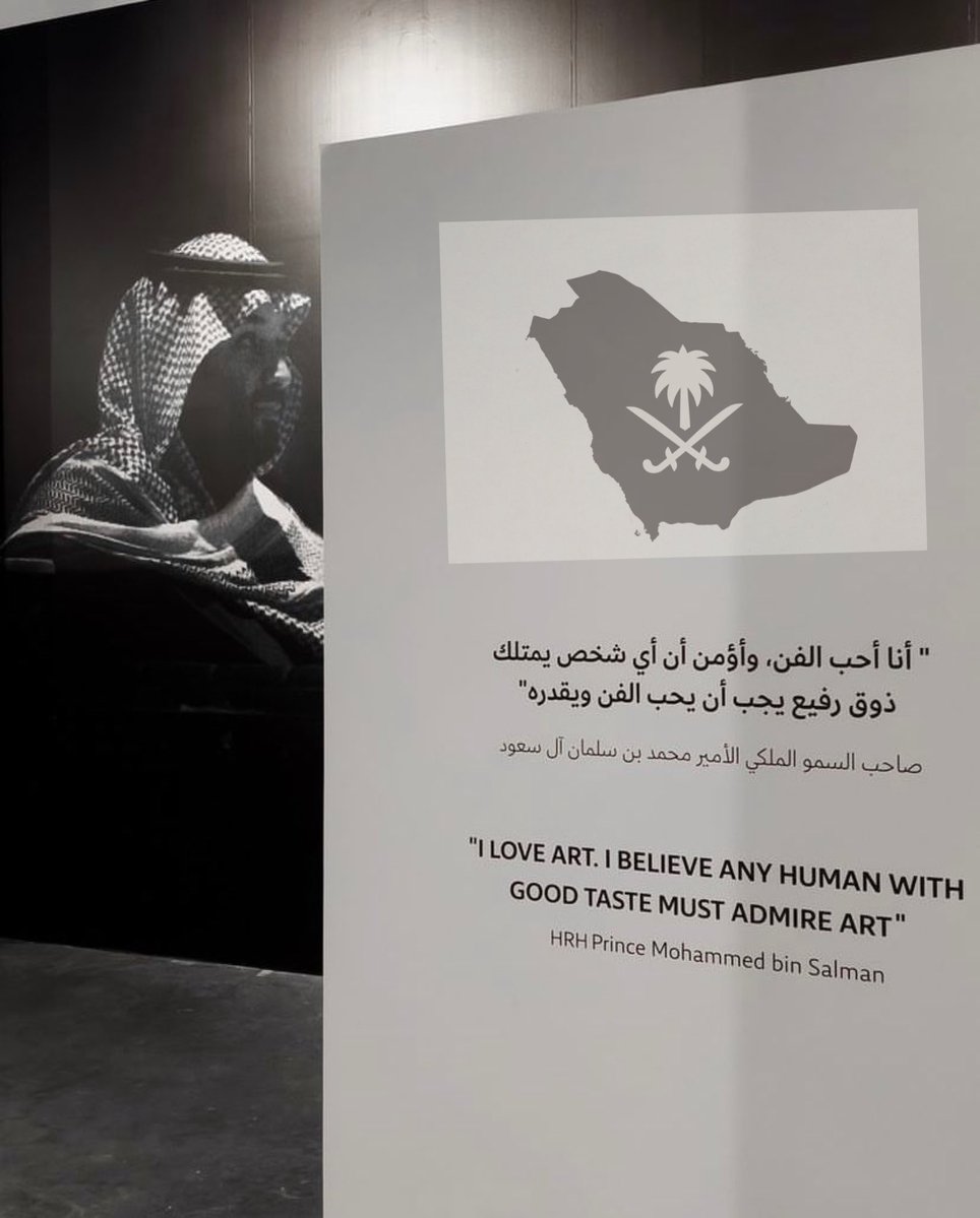 Rny7t's tweet photo. #اليوم_الوطني_السعودي_٩٦ .. https://t.co/VTrL1DYQXd