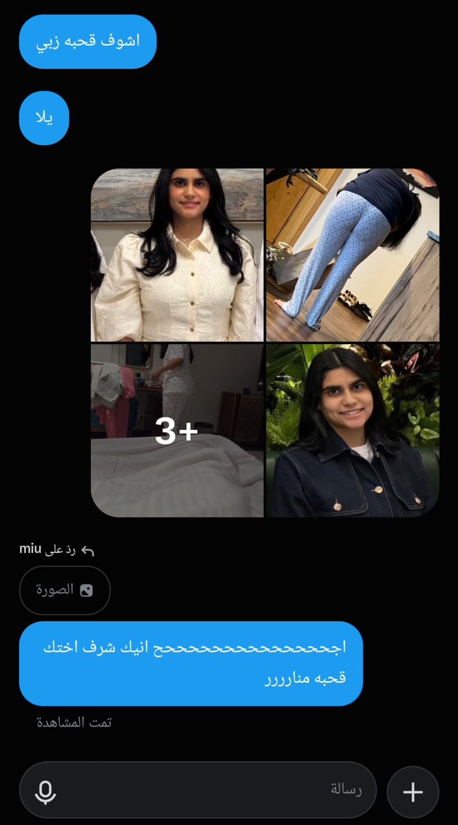 dxlrxq4's tweet photo. ديوث اخته منار  الكحبببة ممحونته متعبه بجسمها لبوها يفضح شرفها عرضها 🔥🔥

تبي زيه تعال خاص بصورها 

#ديوت_بدوي https://t.co/XSbKCScrYI