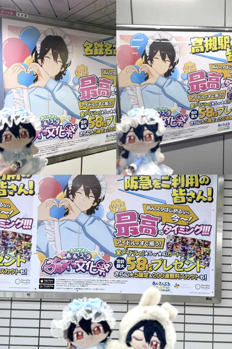 r_skm0's tweet photo. 各駅でお給仕おつか零さまでした♪

 #あんスタ萌え萌え文化祭 https://t.co/oOWwFT7DW9