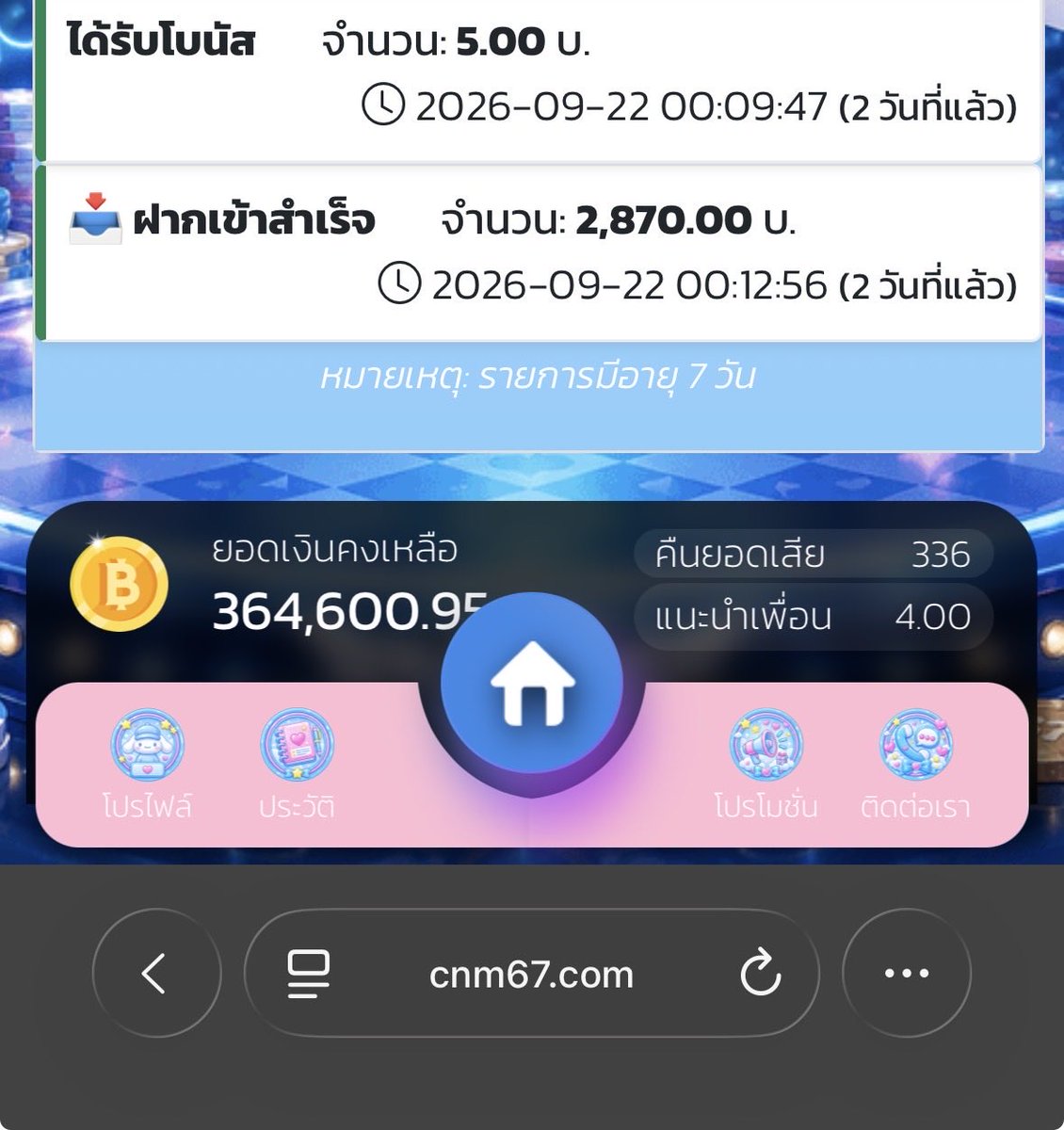 rak05436154's tweet photo. สุดไปป่ะพวกทุน2870เล่น2วันได้364,600👑

40ใจ💚 40รีโพสต์ ♻️

โค้ดเครดิตฟรี  🎟️TICKET : 367XPA6U5

ทางเข้า  https://t.co/MVx1JKga2v

#เครดิตฟรีไม่ต้องทำกิจกรรม #เครดิตฟรีไม่ต้องฝากไม่ต้องแชร์ล่าสุดวันนี้ https://t.co/Y7ulCl6fPc