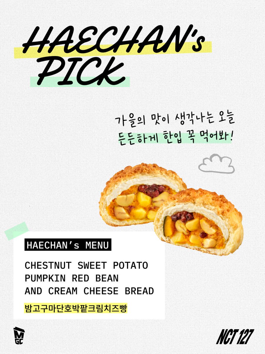 mega_mgc_coffee's tweet photo. :: 𝗣𝗟𝗔𝗬 𝗬𝗢𝗨𝗥 𝗧𝗔𝗦𝗧𝗘
오늘을 노래해

WHAT’S YOUR TODAY?
색다른 무언가가 필요한 날이라면?!

➤ 해찬의 밤고구마단호박팥크림치즈빵 🥯

든든한 오늘을 만들고 싶다면 꼭 먹어봐!

이 색다른 하루와 어울릴  
노래 한 곡을 추천해줘! ✧

@NCTsmtown_127 #NCT127
#메가MGC커피 #메가스테이션