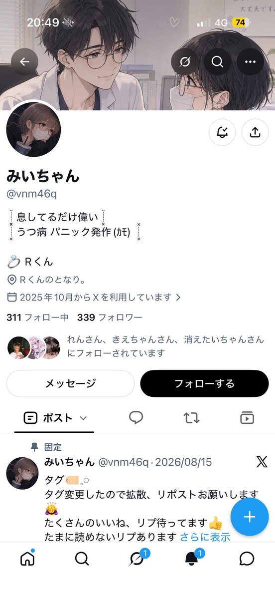 hinaCHOD's tweet photo. 人の充電器窃盗したやばいやつでーす
拡散お願いしまーす
被害届だしまーす
#拡散希望ＲPご協力お願い致します https://t.co/BV9GGCnWId