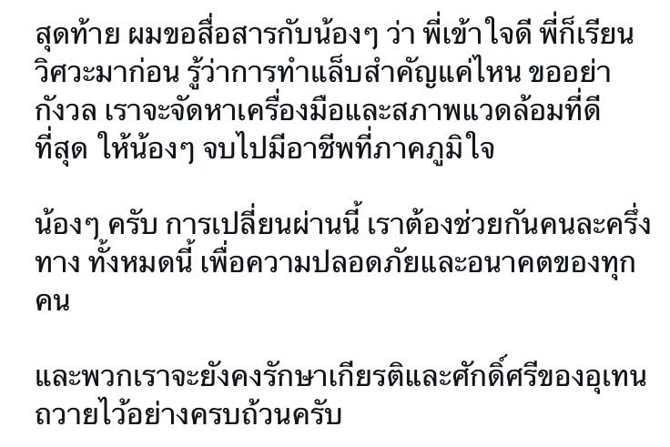 sirinapha_fern's tweet photo. https://t.co/SiGLjkXEJb