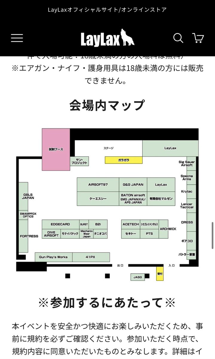 DIVE_airsoft's tweet photo. 10月4日の #ガンフェス 出展致します！ https://t.co/KHgjEk85qx