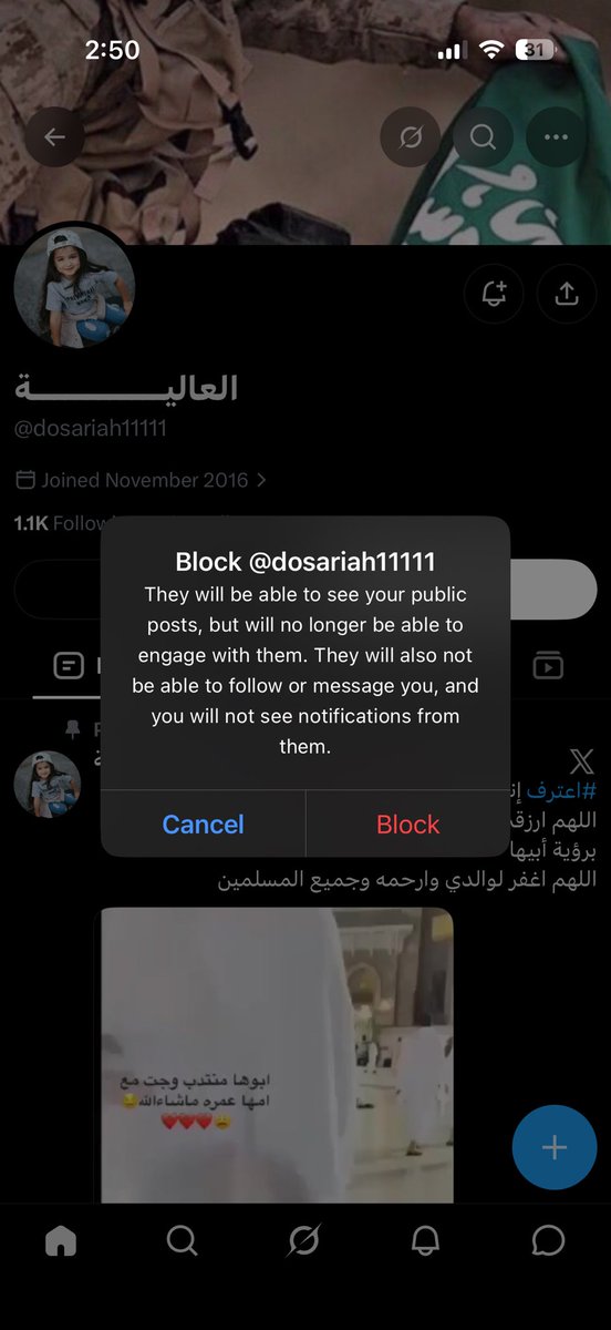 onlyhnoo1's tweet photo. لتويتر افضل https://t.co/ZhIaaQvVFf