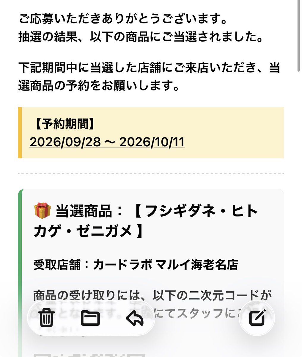 runrunrun1917's tweet photo. カードラボさんありがとう！カードセットは相性良さそうで嬉しい☺️ https://t.co/i34hqvhbbT