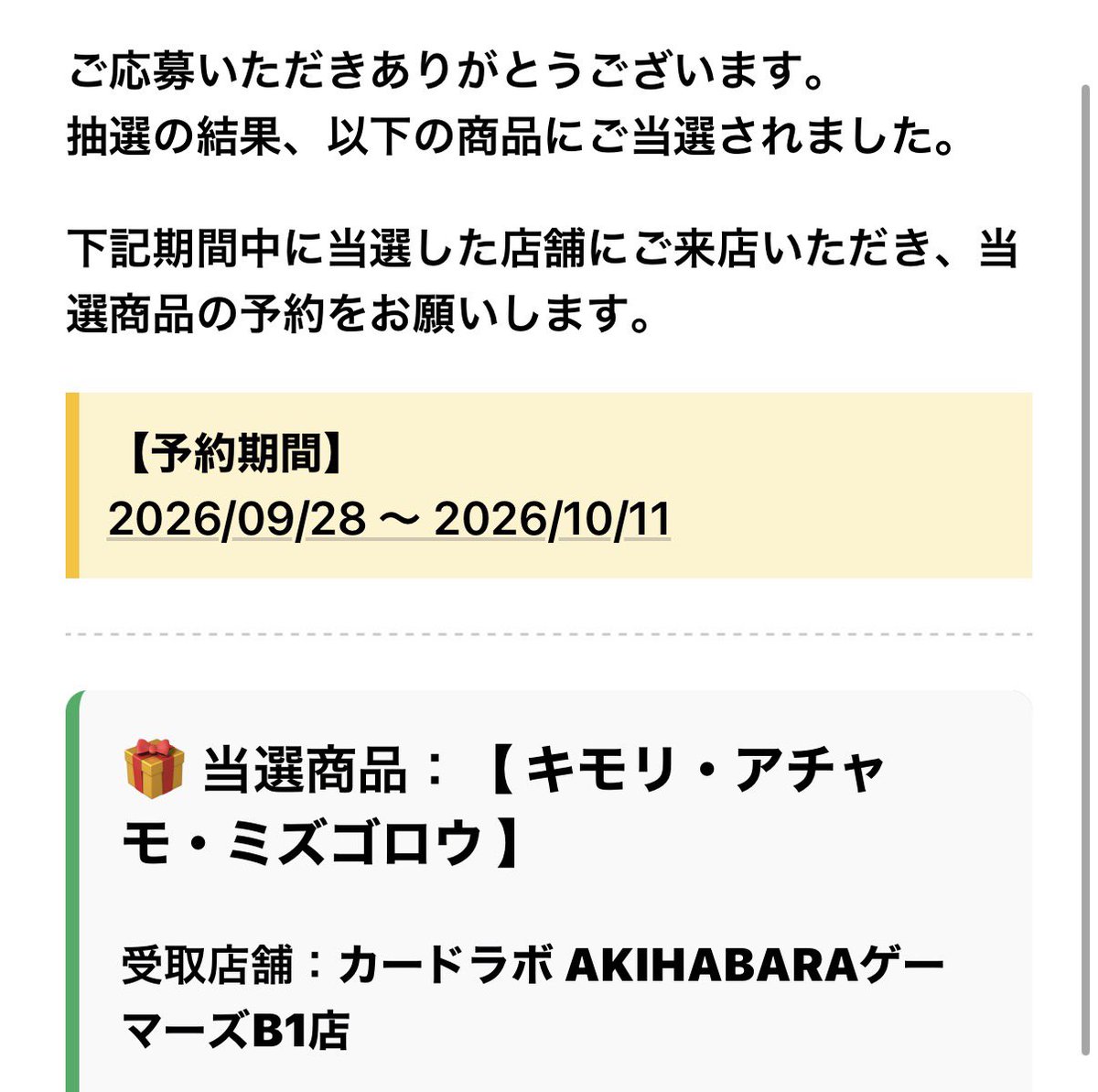 runrunrun1917's tweet photo. カードラボさんありがとう！カードセットは相性良さそうで嬉しい☺️ https://t.co/i34hqvhbbT