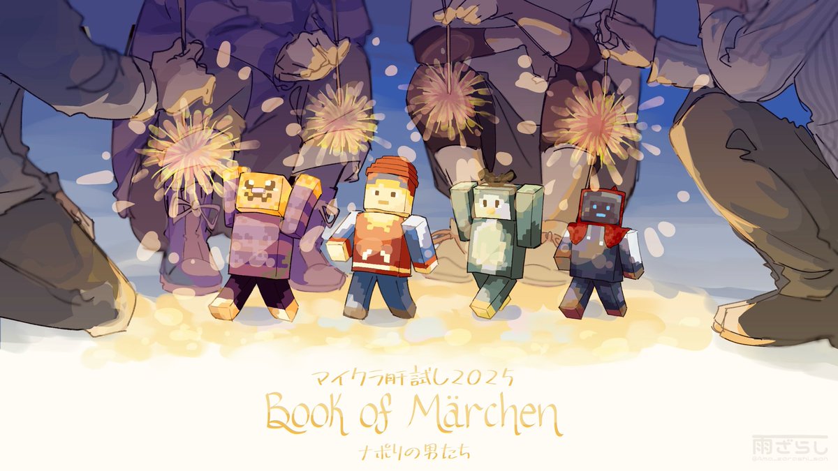 Ama_zarashi_san's tweet photo. これは超滑り込みの去年のファンアートです🍝

マイクラ肝試し〜今年も楽しみ！！ https://t.co/YWt6PyYaT0