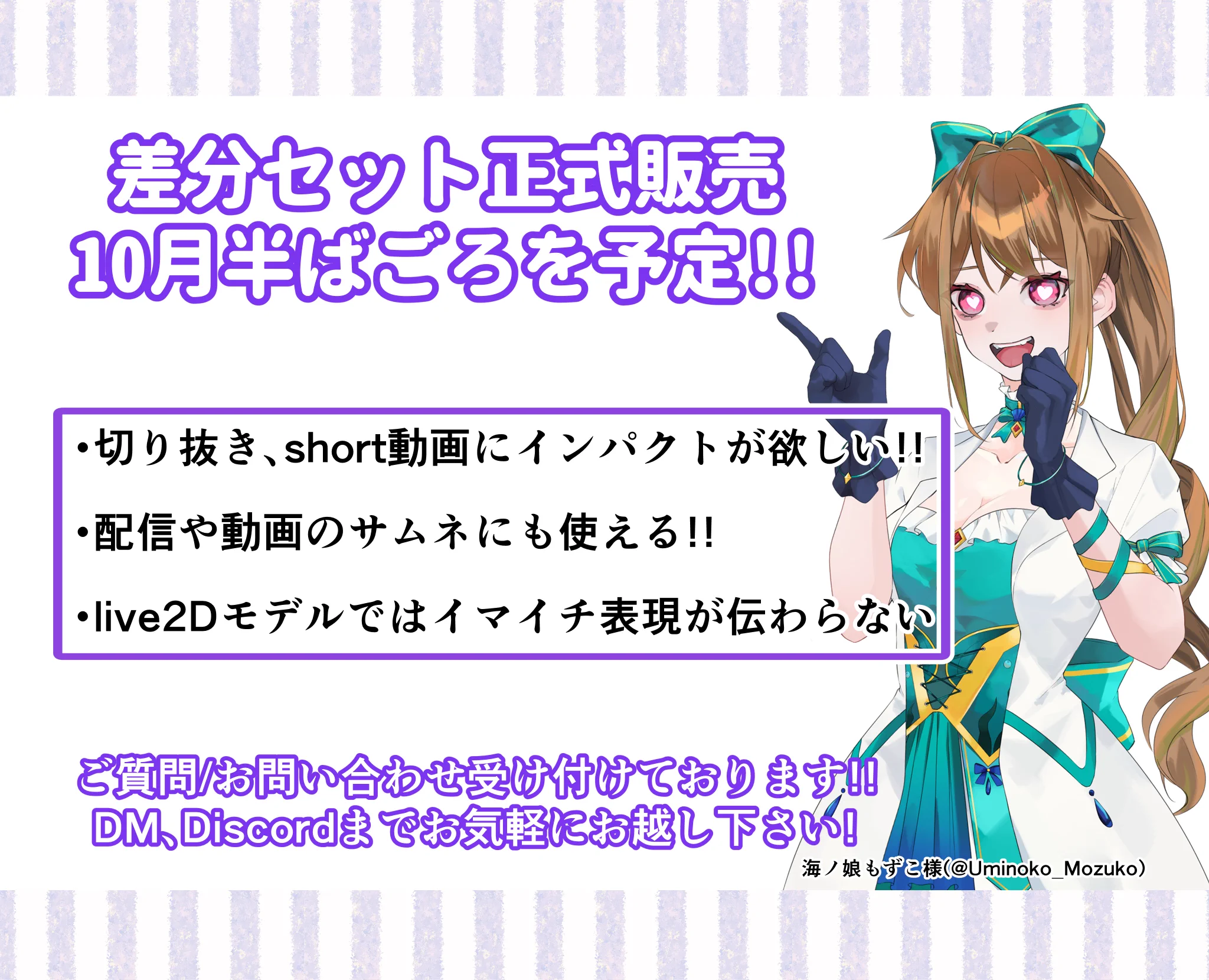 猫紫 はやと🐾有償依頼受付中 on X: 