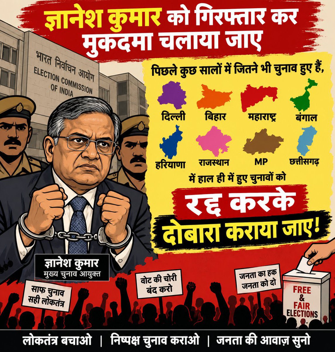furiouslyAdi's tweet photo. अगर ज्ञानेश कुमार पे लगे आरोप सच साबित होते हैं, तो फिर उन्हें सख़्त से सख़्त कानून के तहत सजा मिलनी चाहिए क्योंकि प���वर पर बैठे लोगों के लिए तो और भी ज्यादा रिस्पॉन्सिबिलिटी है। 

ये कोई पर्सनल बात नहीं है बस ईमानदारी और कानून सबके लिए बराबर होना चाहिए

#Electioncommission https://t.co/pZ5rCgTEHl