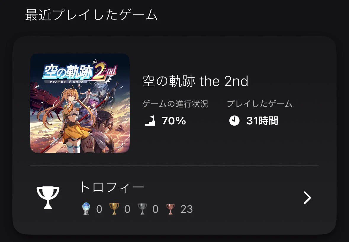 ざんと🧸🌙🥗🛼 on X: 